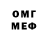 МДМА молли Mia Knit