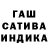 ГАШ хэш marymarin
