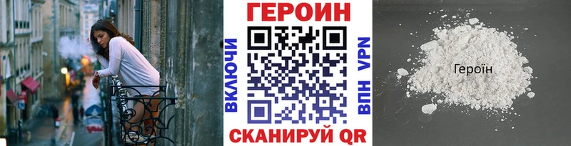 ГЕРОИН хмурый  Купить  Белоярский 
