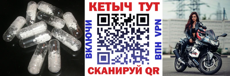 КЕТАМИН VHQ  Купить где  Белоярский 