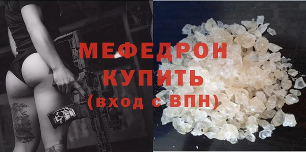 а пвп мука Заволжск