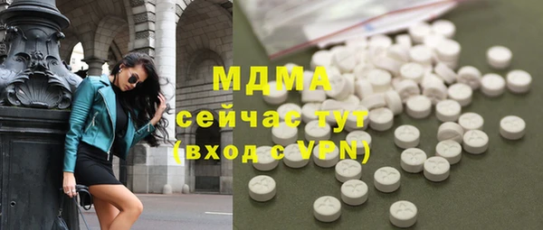 кокаин VHQ Заводоуковск