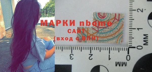 а пвп мука Заволжск