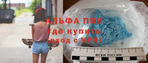а пвп мука Заволжск