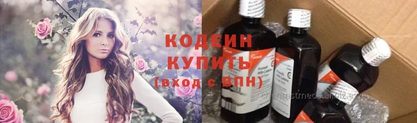 кокаин VHQ Заводоуковск