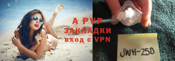 твердый Заволжье