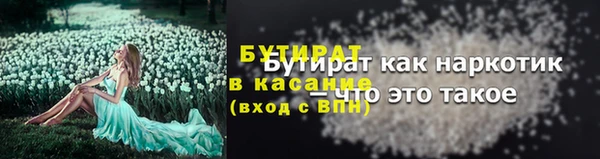 а пвп мука Заволжск