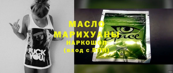 твердый Заволжье