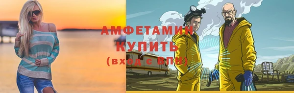 кокаин VHQ Заводоуковск