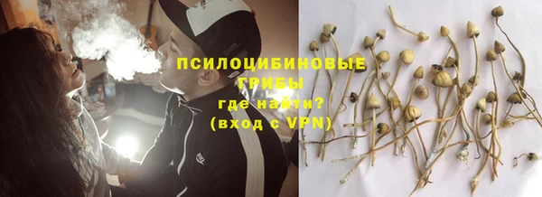 кокаин VHQ Заводоуковск