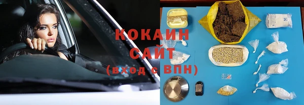 кокаин VHQ Заводоуковск