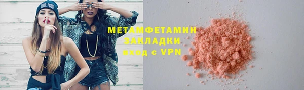 твердый Заволжье