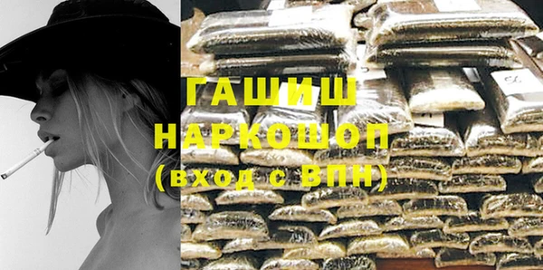 твердый Зеленокумск