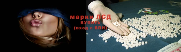 твердый Зеленокумск