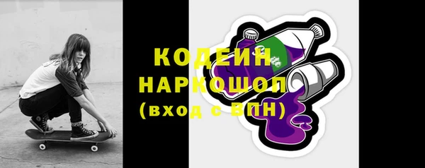 твердый Заволжье