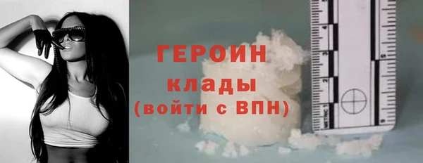 твердый Зеленокумск