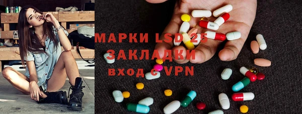 твердый Заволжье