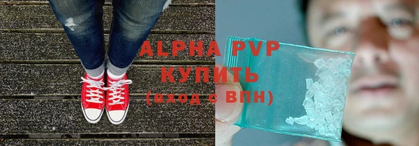 твердый Зеленокумск