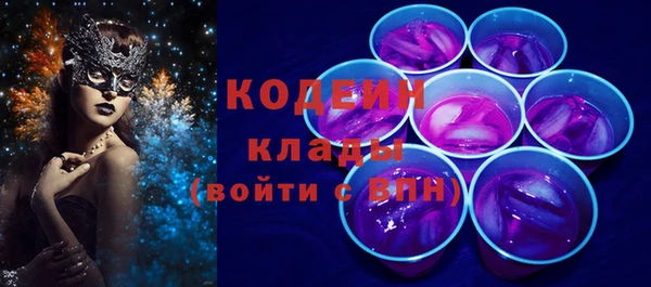твердый Заволжье