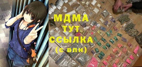 а пвп мука Заволжск