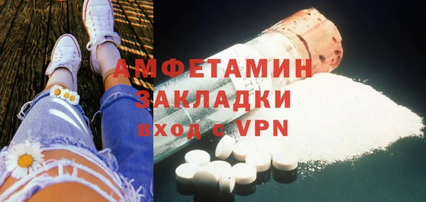 а пвп мука Заволжск