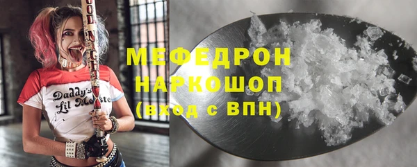твердый Заволжье