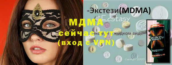 а пвп мука Заволжск