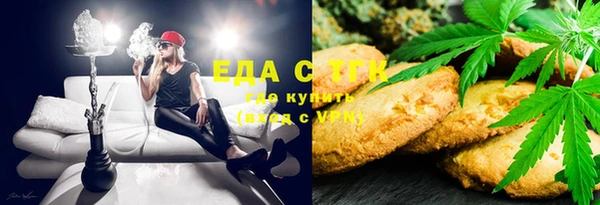 кокаин VHQ Заводоуковск