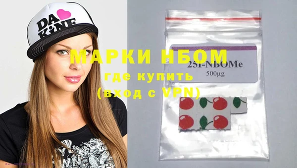 твердый Зеленокумск