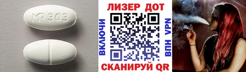 Купить закладки  Белоярский  ЛСД экстази ecstasy 