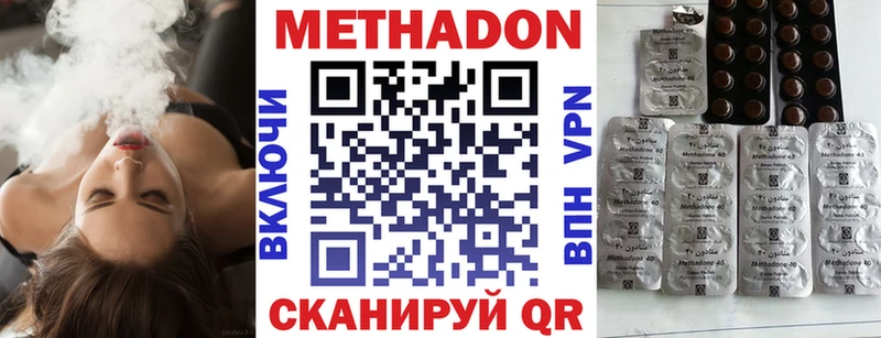 Метадон VHQ  Купить где  Белоярский 