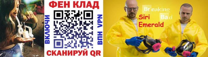 Купить где  Белоярский  МЕТАМФЕТАМИН кристалл 