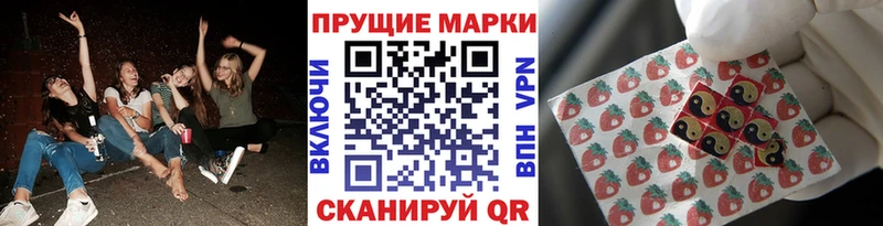 Марки NBOMe 1500мкг  Купить  Белоярский 