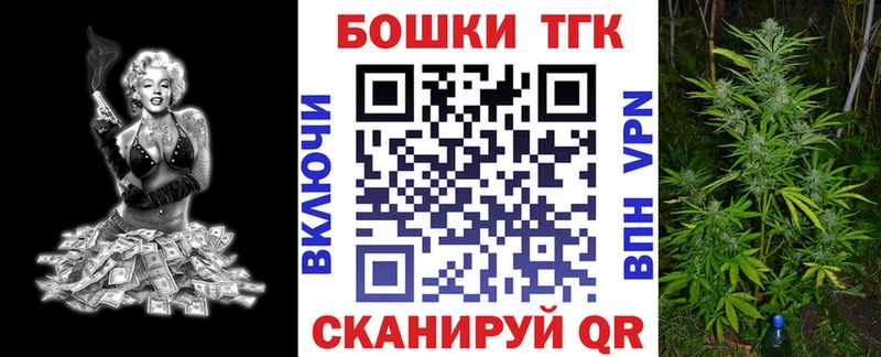 Купить где  Белоярский  Бошки Шишки OG Kush 